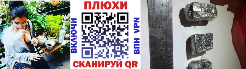 Как найти закладки Озёры СОЛЬ Меф Cocaine ГАШИШ Бошки Шишки