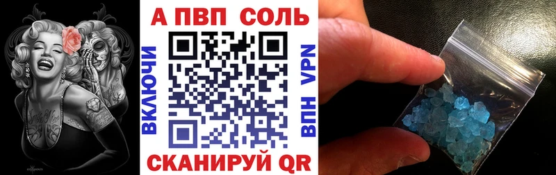Alfa_PVP мука  Озёры 