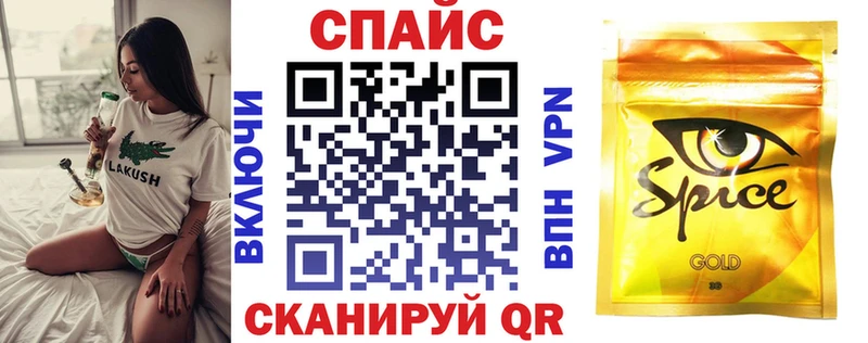 Бутират бутик  Озёры 