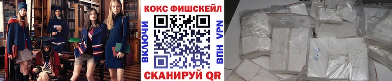 Кокаин FishScale  Озёры 