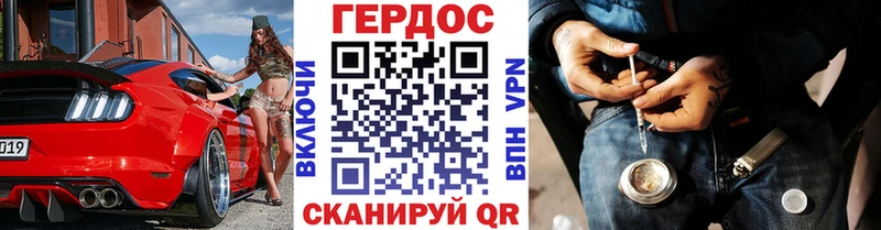 купить закладку  Озёры  Героин VHQ 