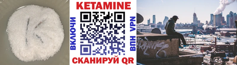 КЕТАМИН ketamine  Озёры 