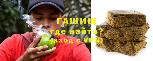 гашишное масло Вязьма