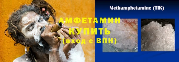 MESCALINE Шали