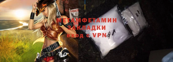 крисы Вяземский