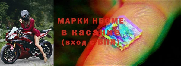 jwh Нефтегорск