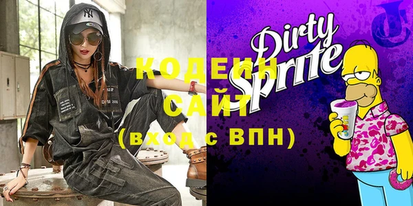 герыч Вязники