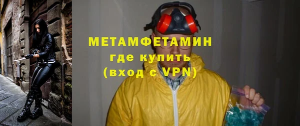 кокаин колумбия Шарыпово