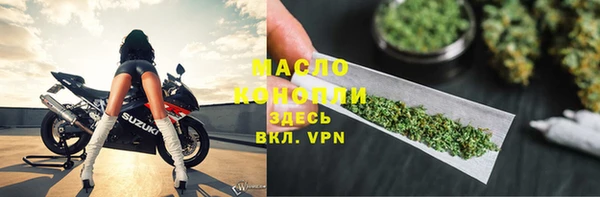 марихуана Наволоки
