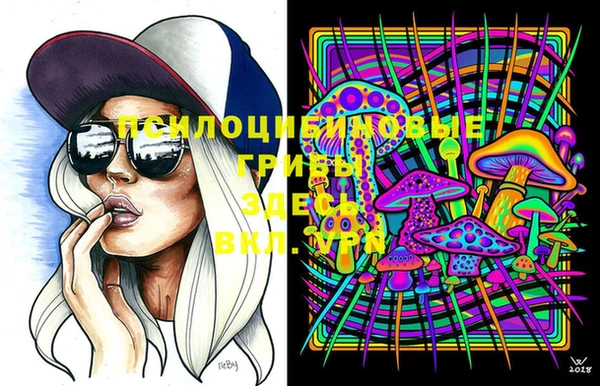 гашишное масло Вязьма