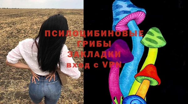 герыч Вязники
