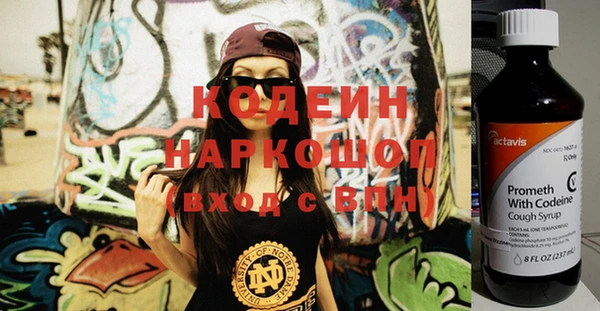 герыч Вязники