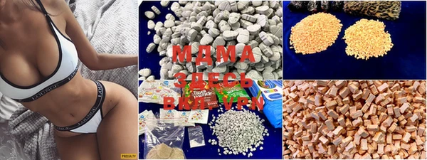 гашишное масло Вязьма