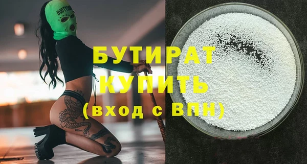jwh Нефтегорск
