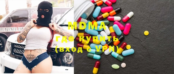 герыч Вязники