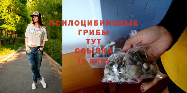 гашишное масло Вязьма