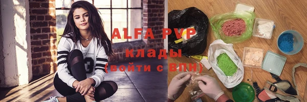 гашишное масло Вязьма