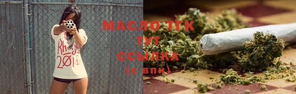 гашишное масло Вязьма