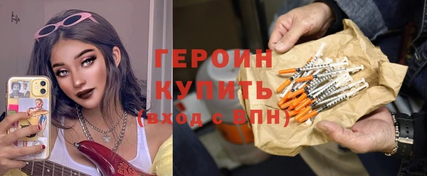 герыч Вязники