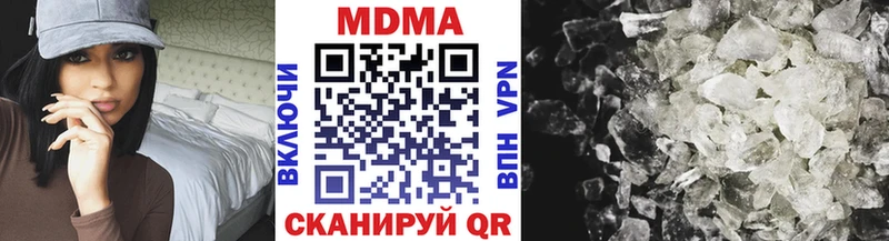 MDMA молли Озёры