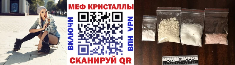 Меф 4 MMC где купить площадка официальный сайт Озёры
