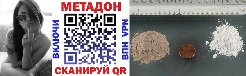 MEGA вход  Озёры  Метадон мёд 