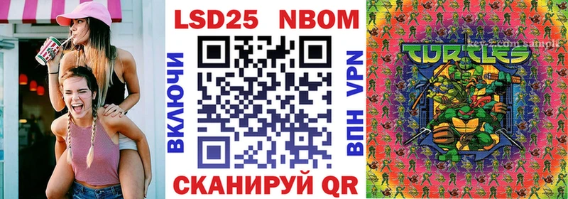 Марки N-bome 1,8мг  дарнет шоп  МЕГА рабочий сайт  Озёры 